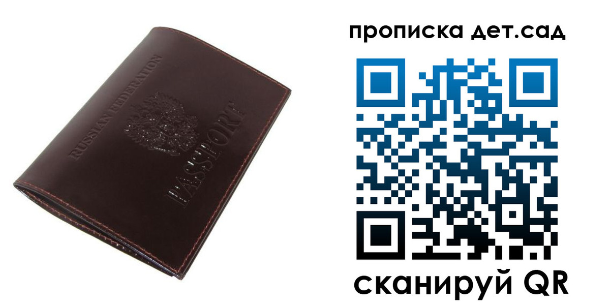 прописка гарантия в Тамбове